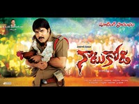 Naatu Kodi Movie Wallpapers